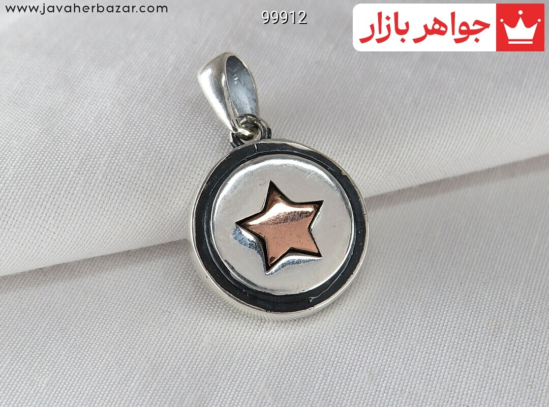 مدال نقره به همراه حرز امام جواد ستاره پنج پر [ستاره داوود]